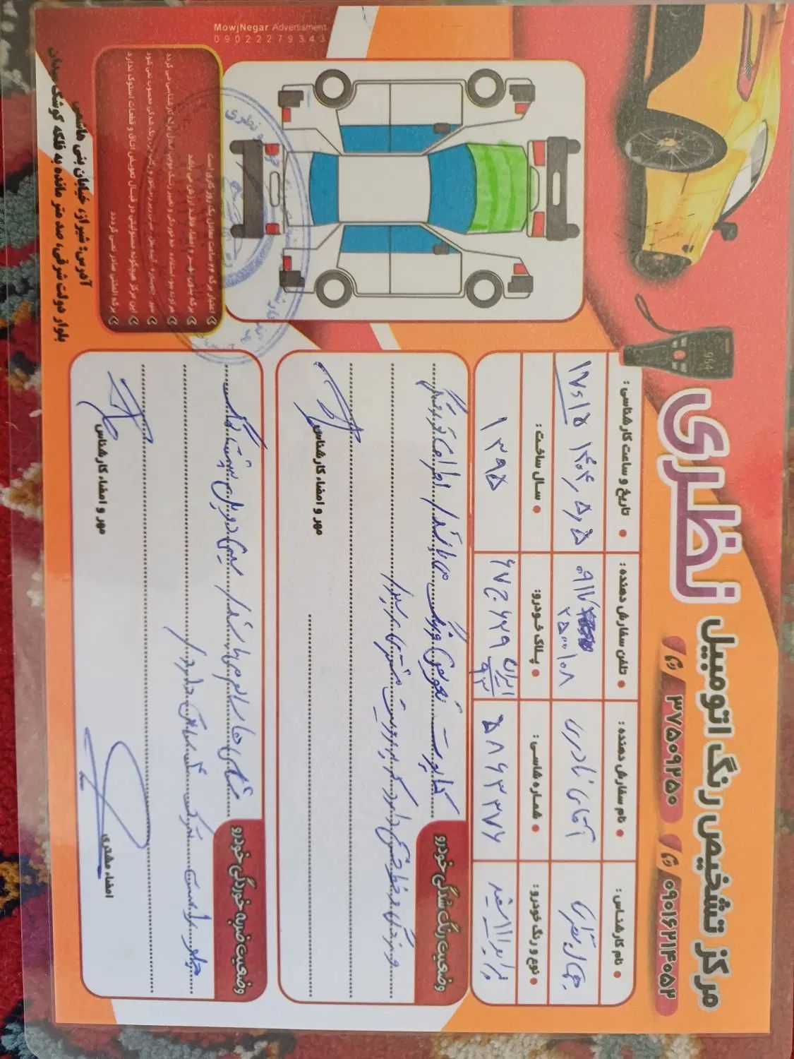 پراید 111 SE - 1395