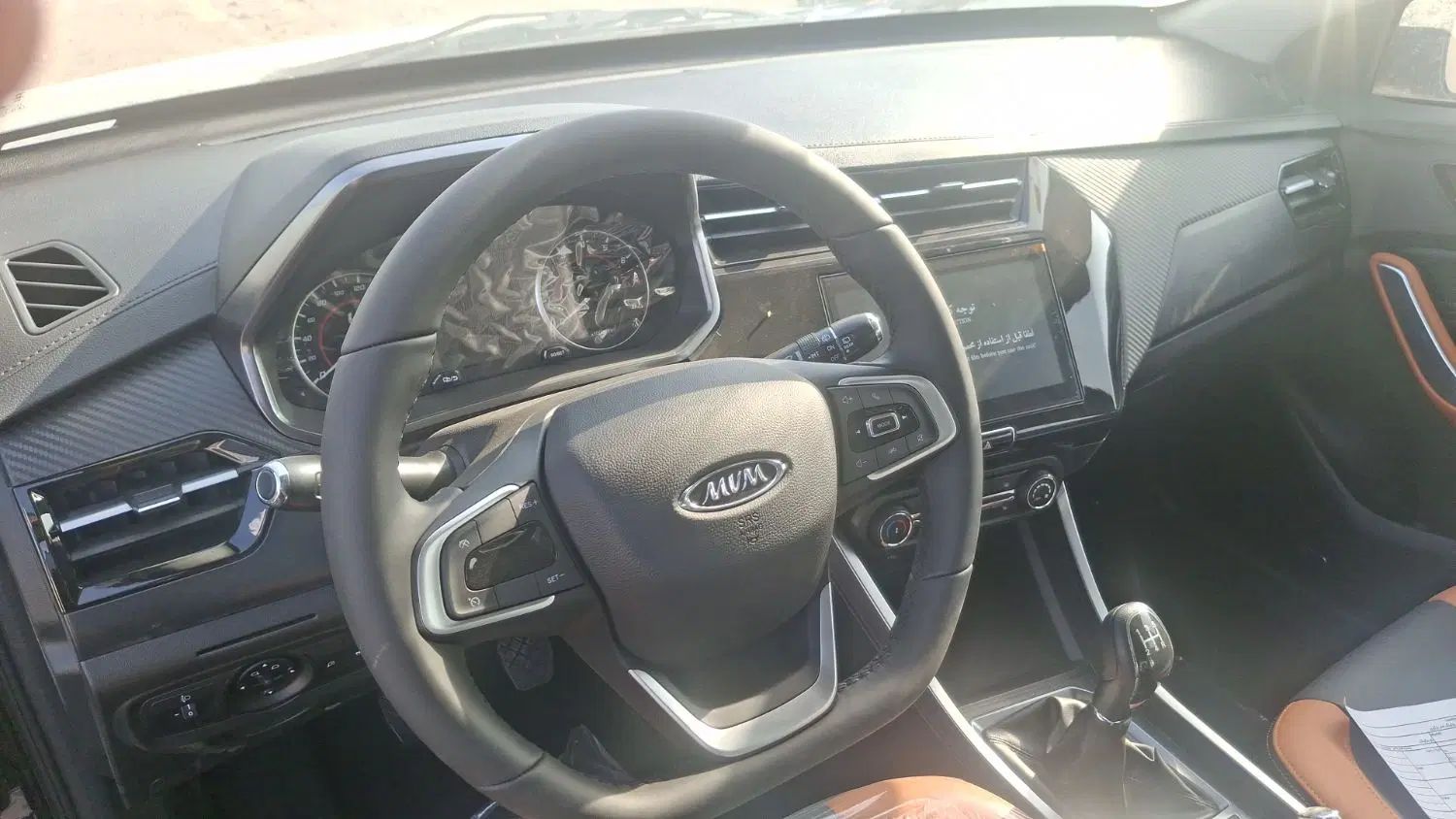 ام وی ام X22 پرو اتوماتیک اکسلنت - 1403