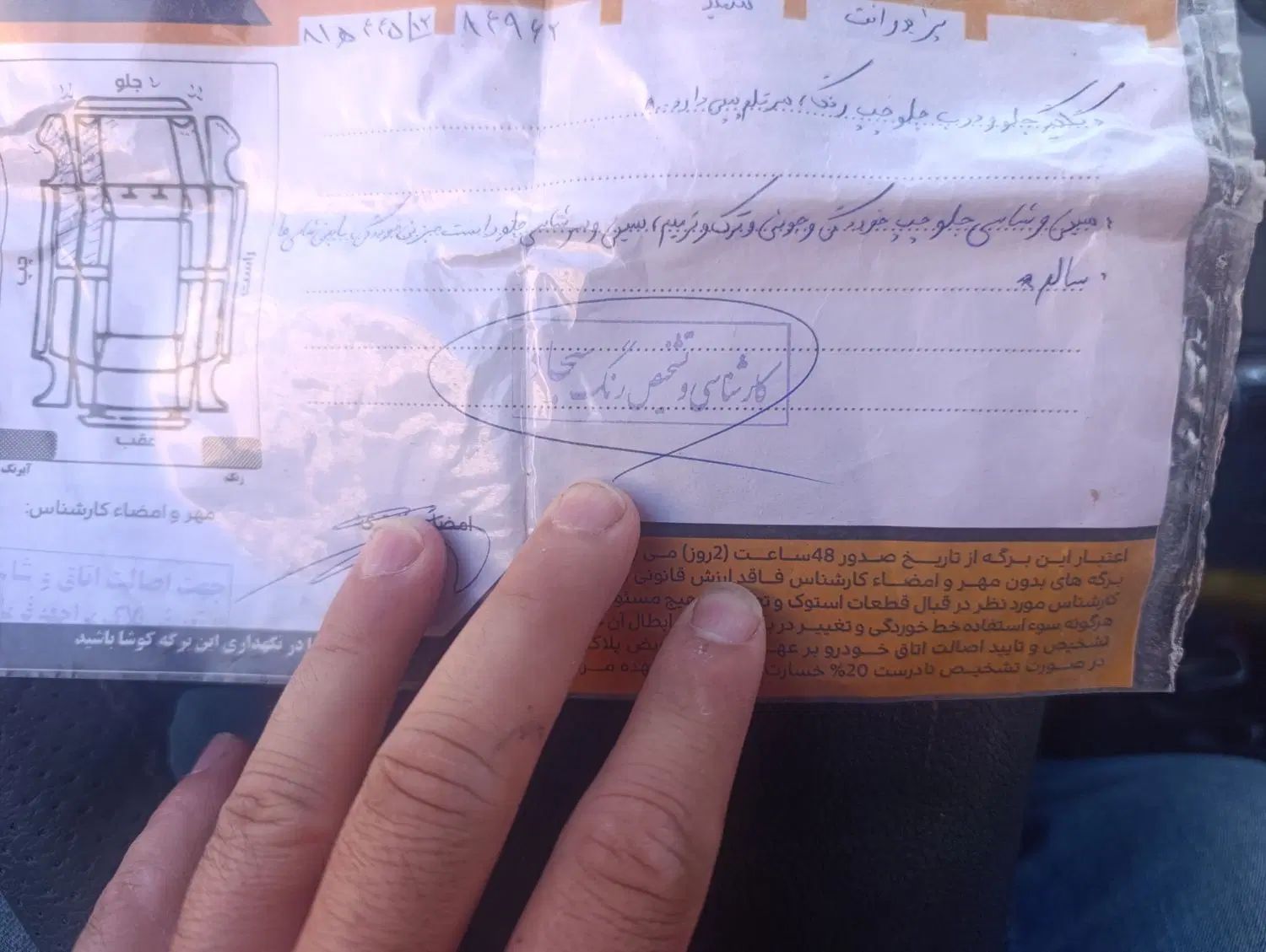 پراید 151 پلاس - 1403