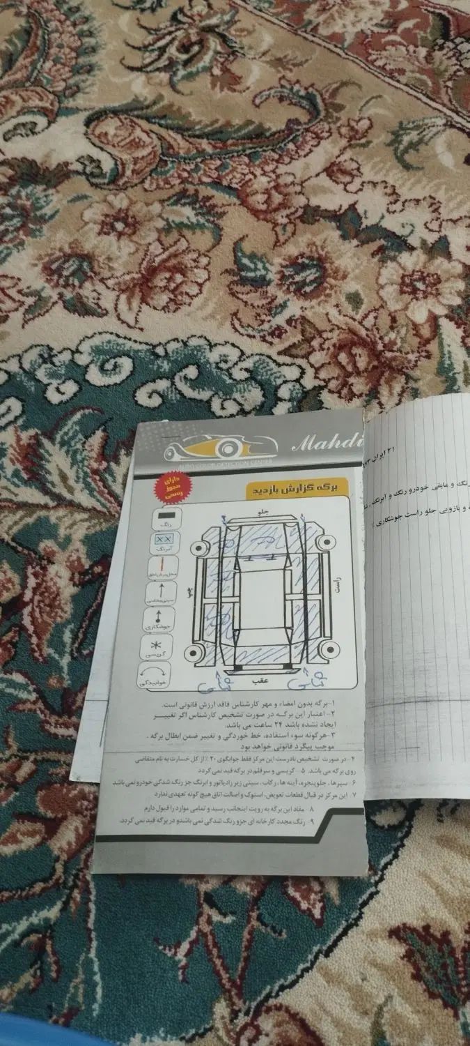 پراید صبا بنزینی - 1383