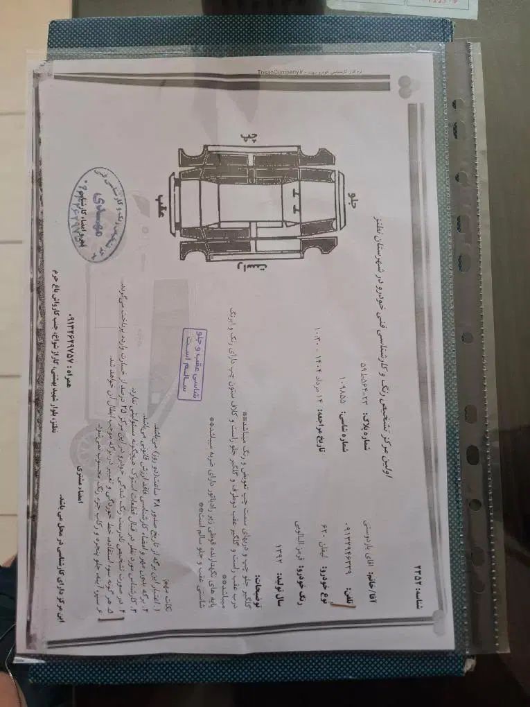 لیفان 620 دنده ای 1800 - 1392