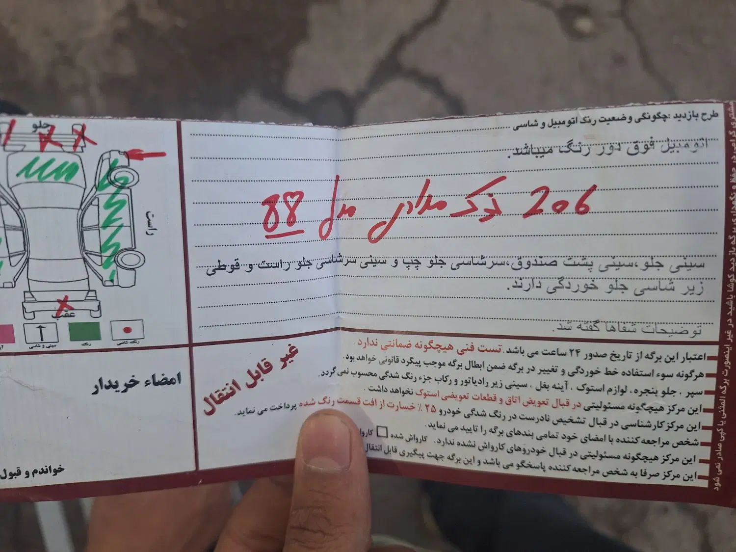 پژو 206 تیپ 2 - 1388