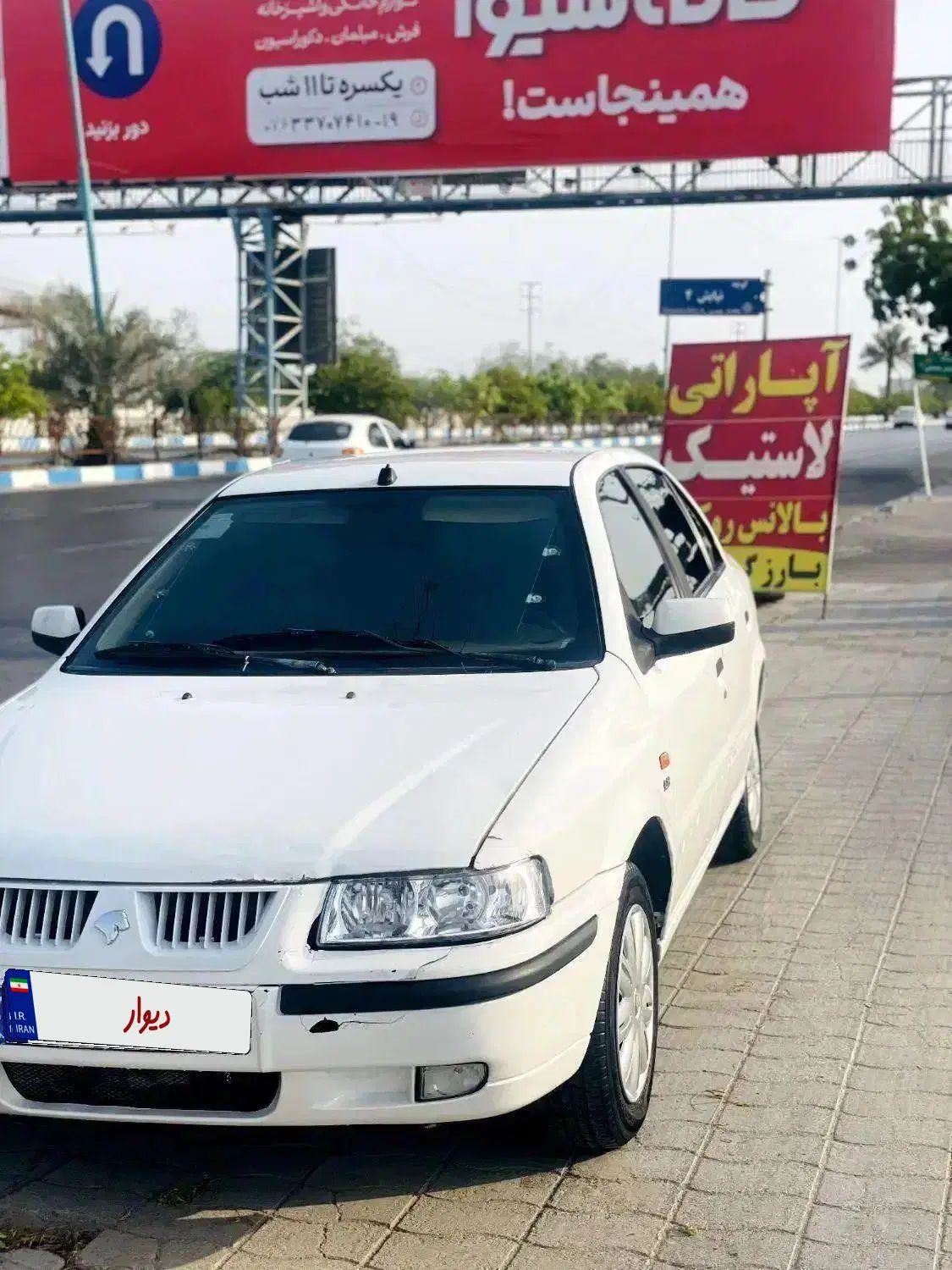 سمند LX XU7 - 1395