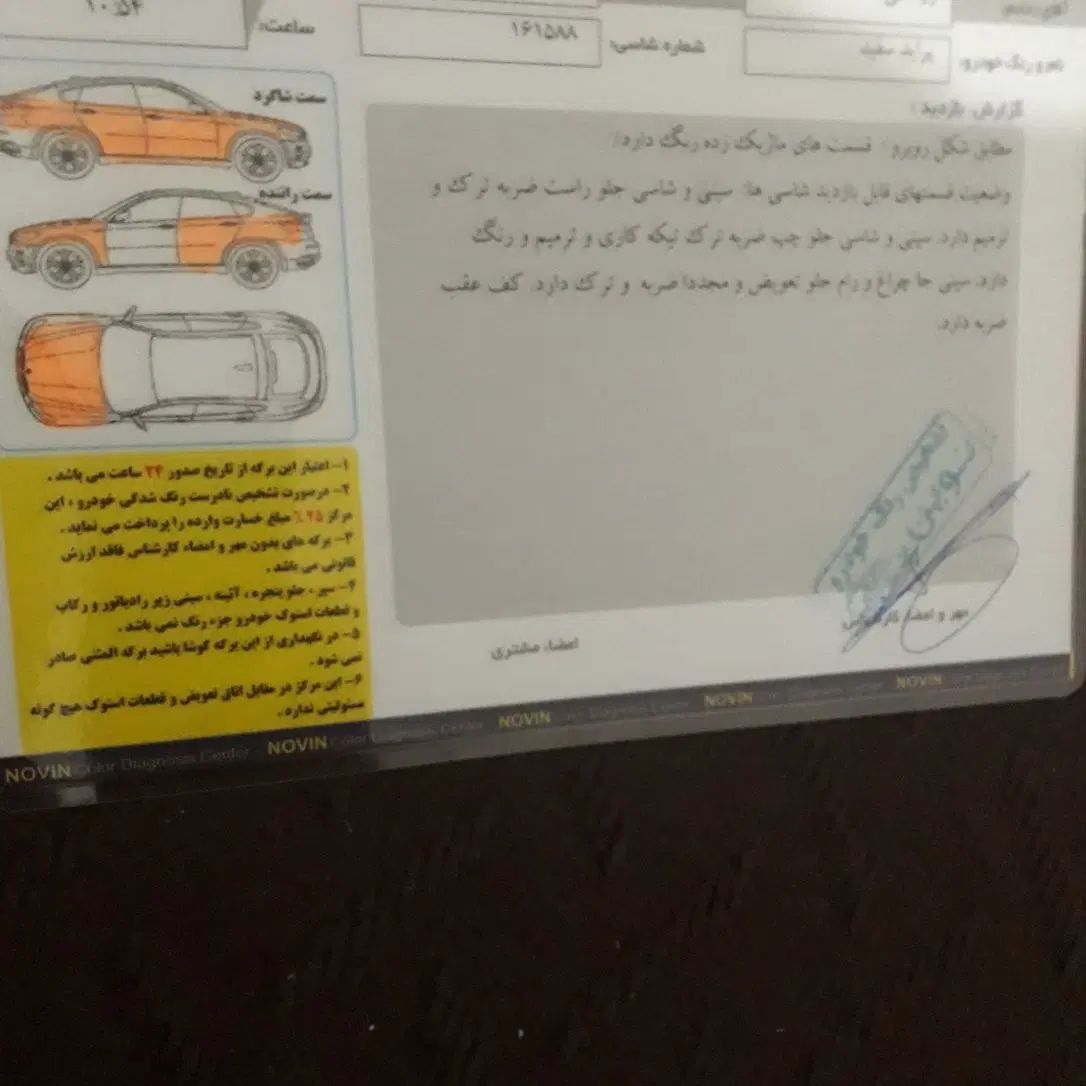 پراید 131 EX - 1394