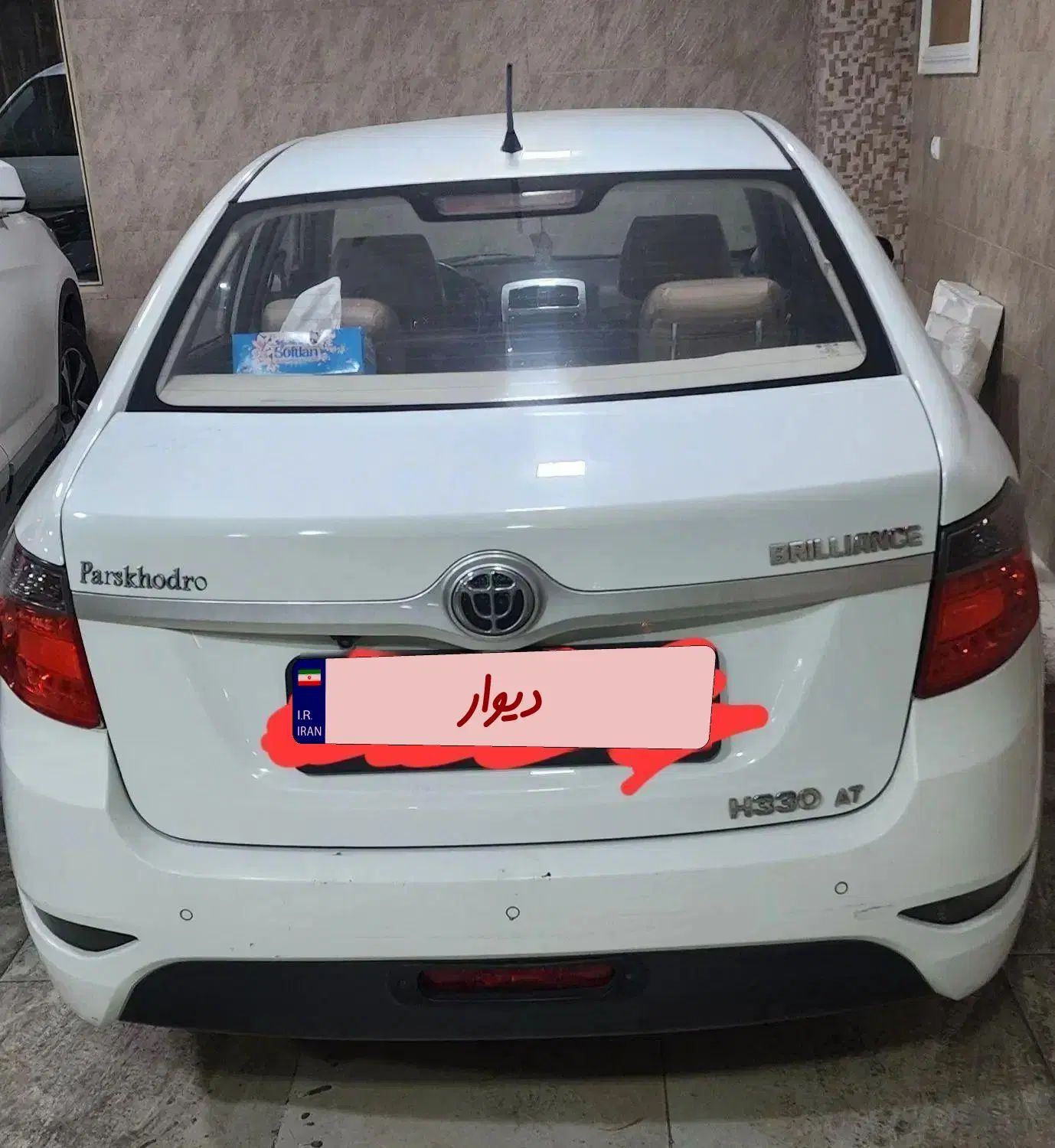 برلیانس H330 اتوماتیک 1500 - 1395
