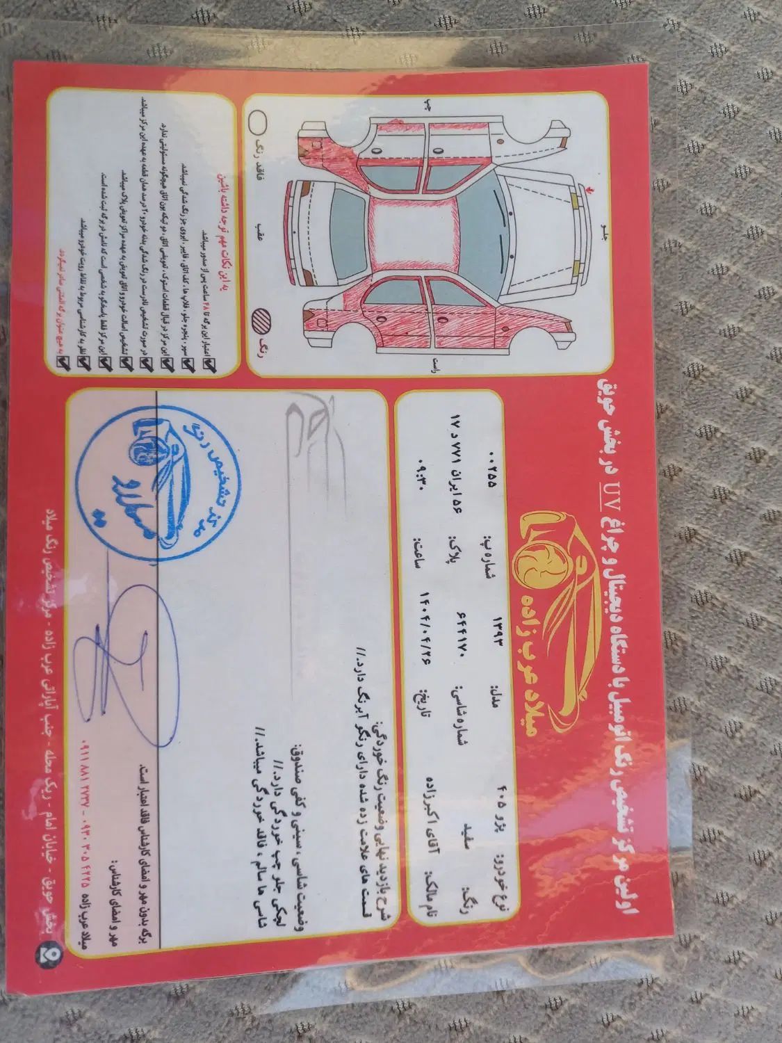 پژو 405 GLX - دوگانه سوز - 1390