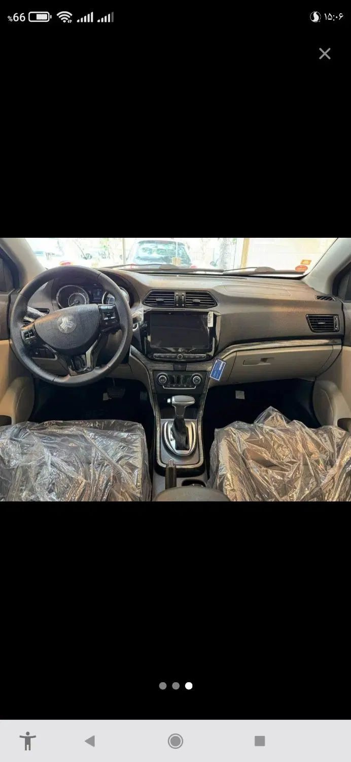 شاهین G اتوماتیک CVT - 1404