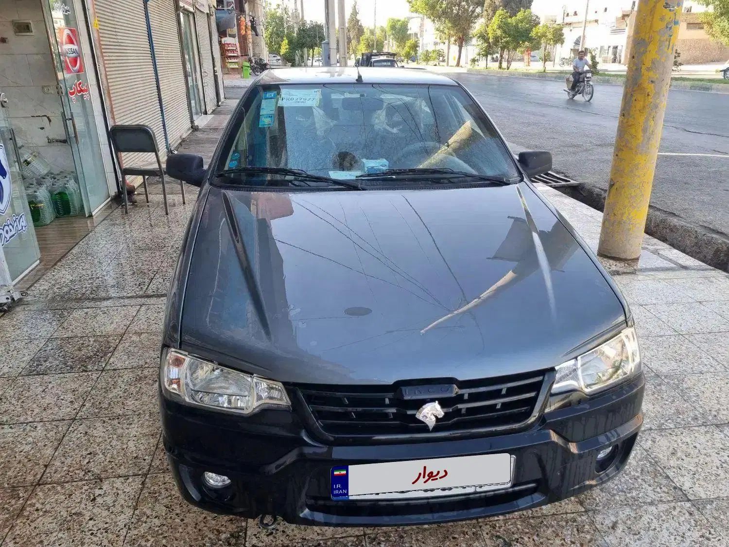 خودرو آریسان، 2 آگهی ann_19930094