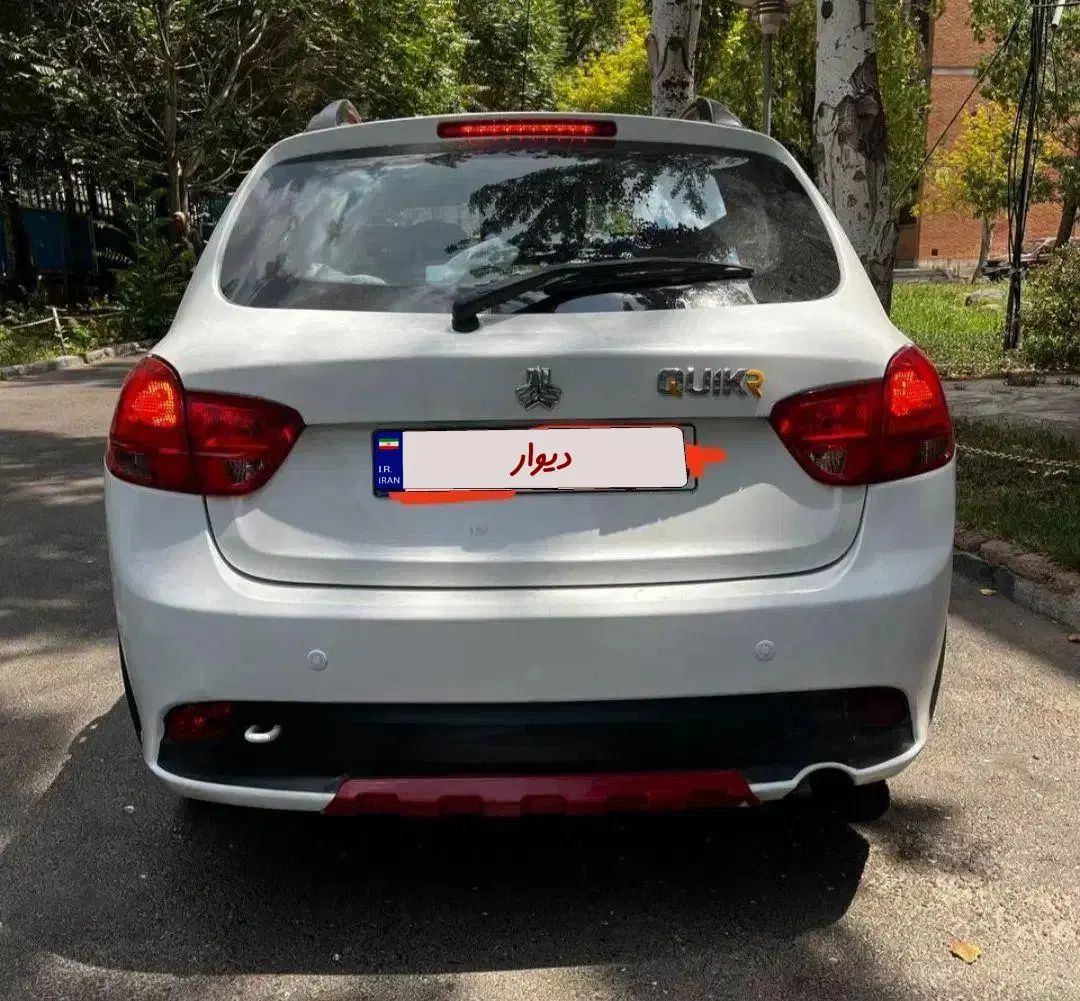 کوییک R دنده‌ای - 1400