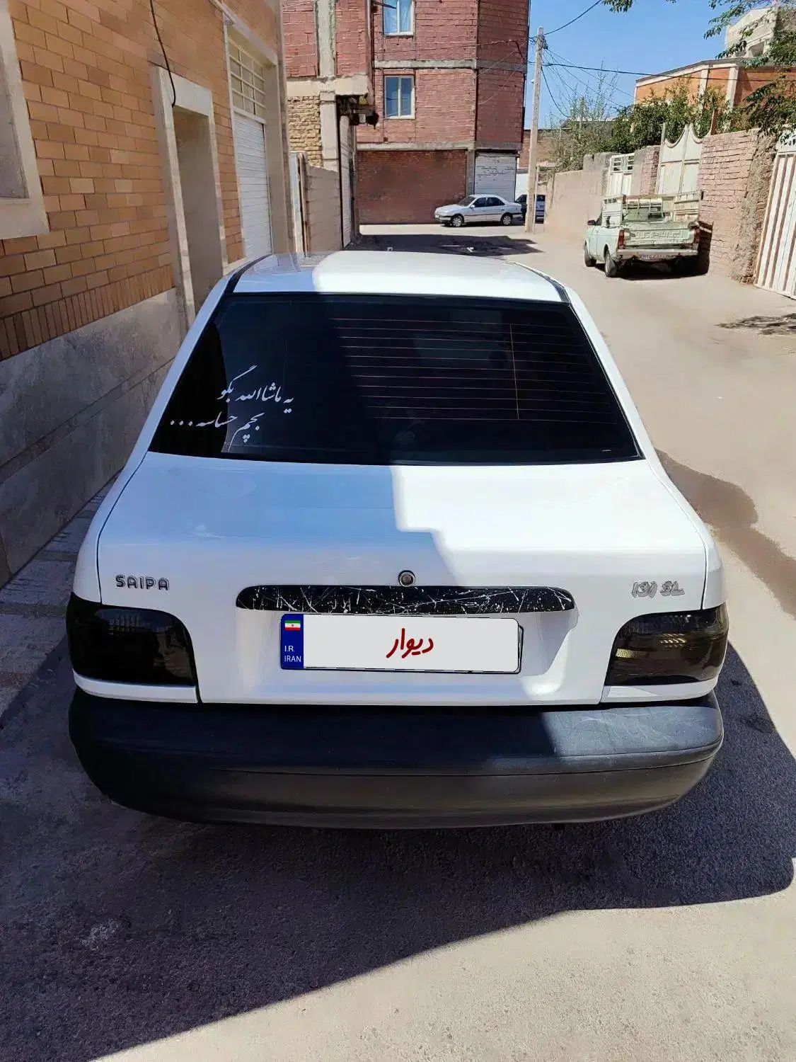 خودرو پراید، صبا آگهی ann_19930158