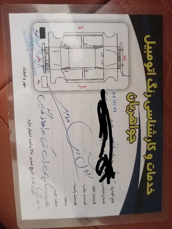 تیبا صندوق دار EX - 1389