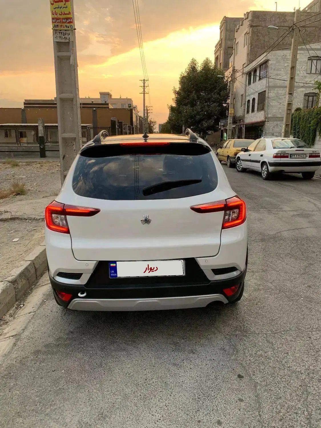 اطلس G دنده ای - 1403