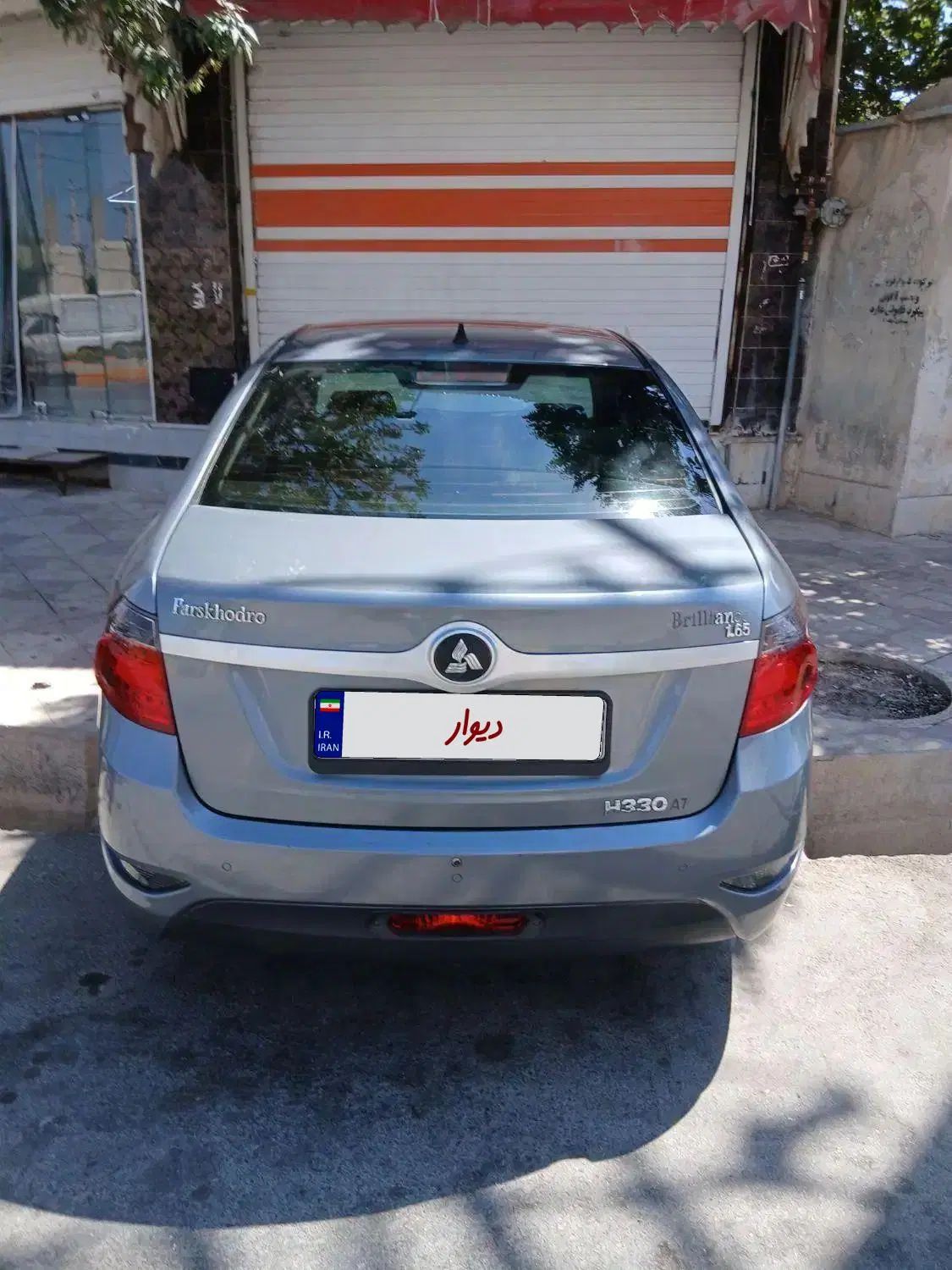 برلیانس H330 اتوماتیک 1650 - 1397