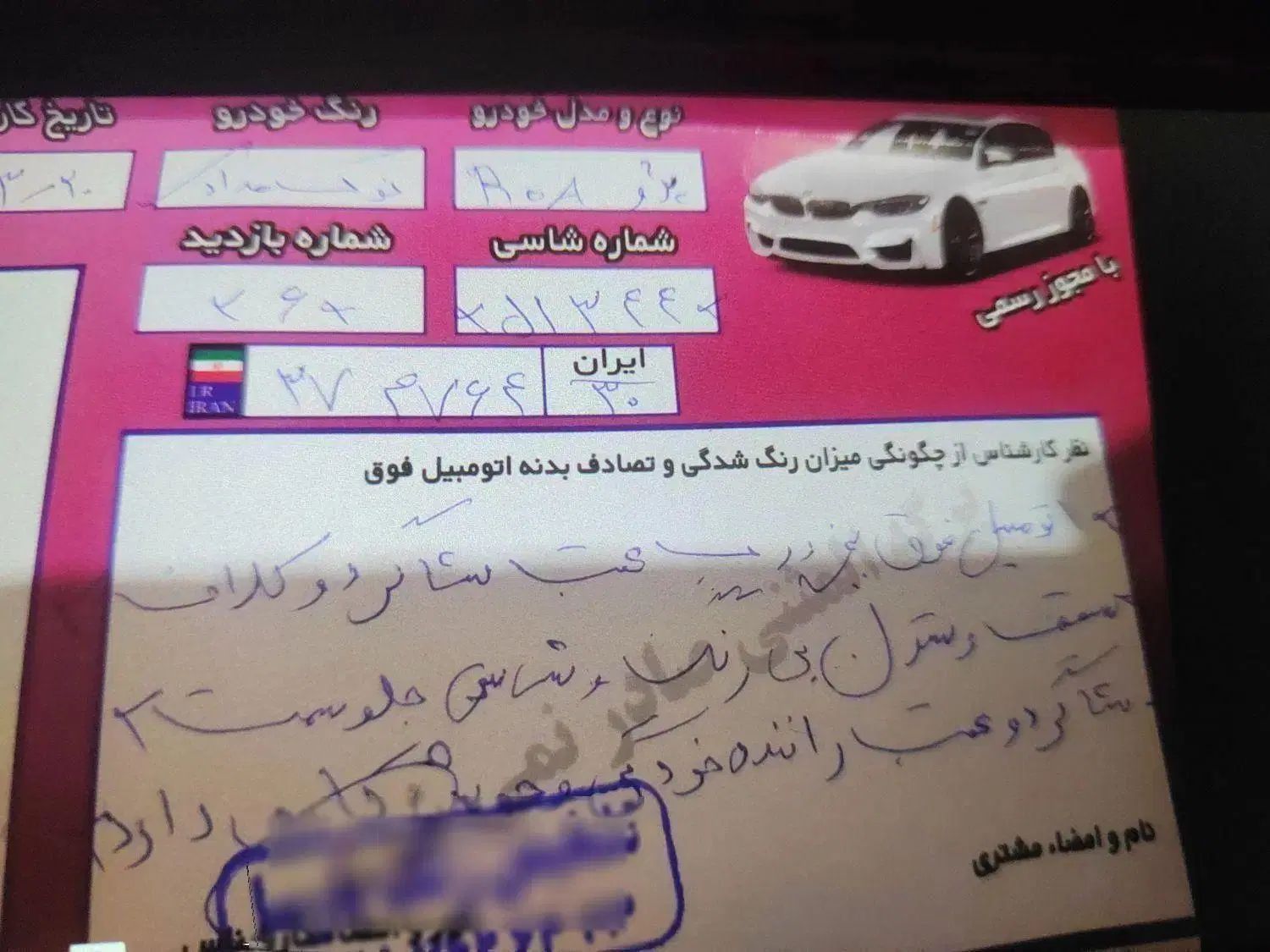 پژو روآ G2 دوگانه سوز - 1389