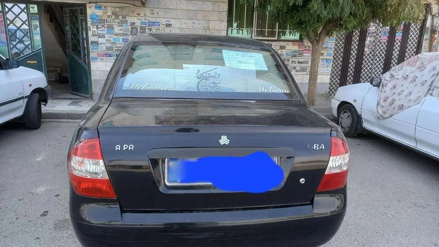 خودرو تیبا، صندوق دار آگهی ann_19930478