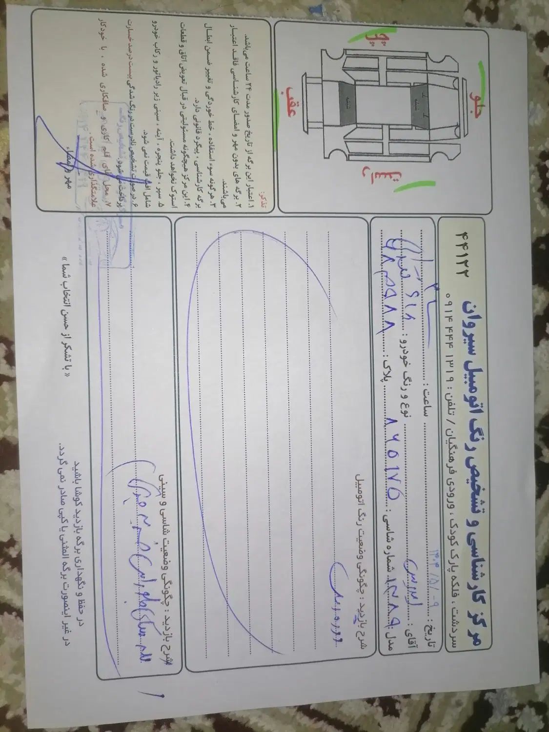 پژو 405 SLX بنزینی  XU7 - 1389
