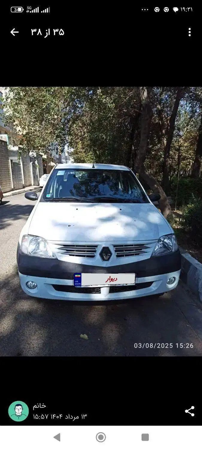 رنو تندر 90 E2 - 1396