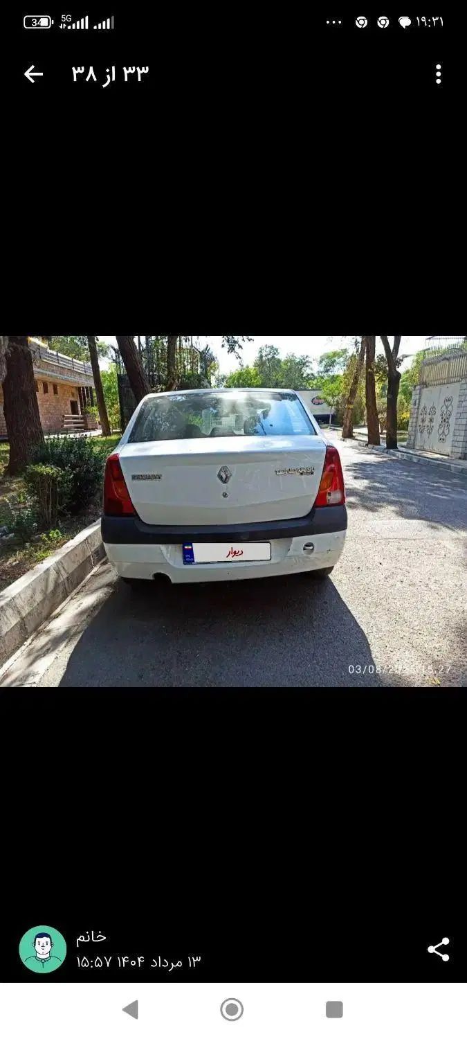 رنو تندر 90 E2 - 1396