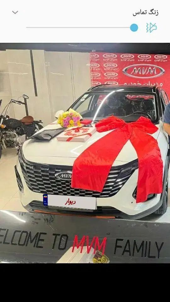 ام وی ام X33 جدید اتوماتیک - 1395