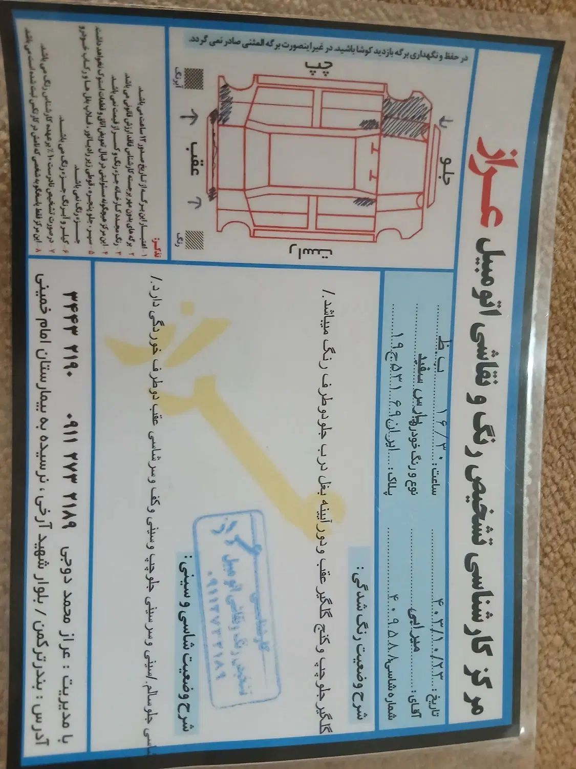 پژو پارس دوگانه سوز - 1388