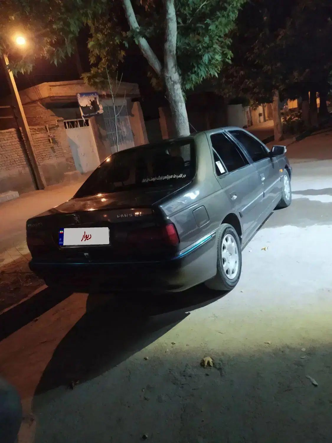 پژو پارس XU7ساده - 1381