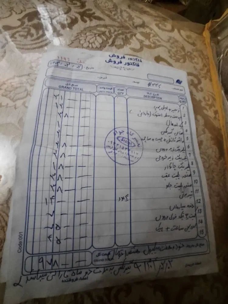ام وی ام X33 S اتوماتیک اسپرت - 1396