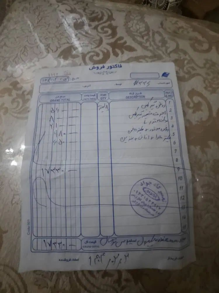 ام وی ام X33 S اتوماتیک اسپرت - 1396