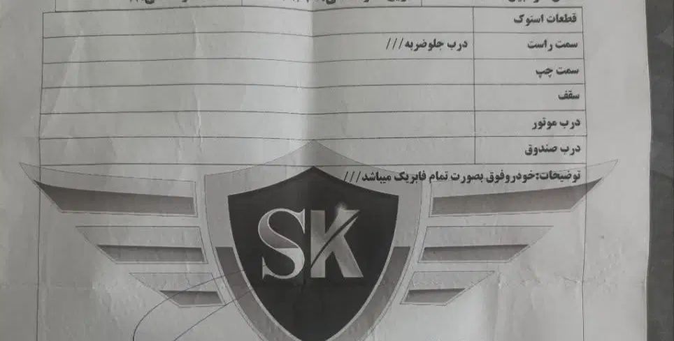 کوییک S پایه - 1401