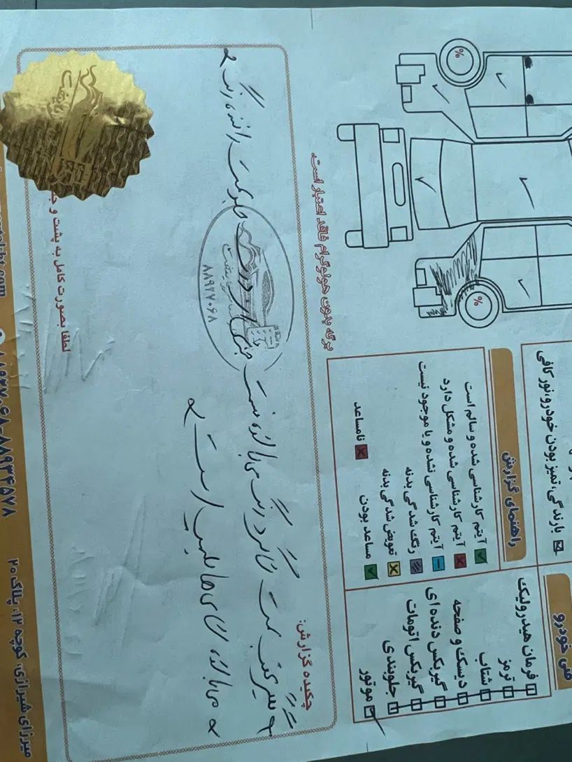 پژو 206 تیپ 2 - 1394