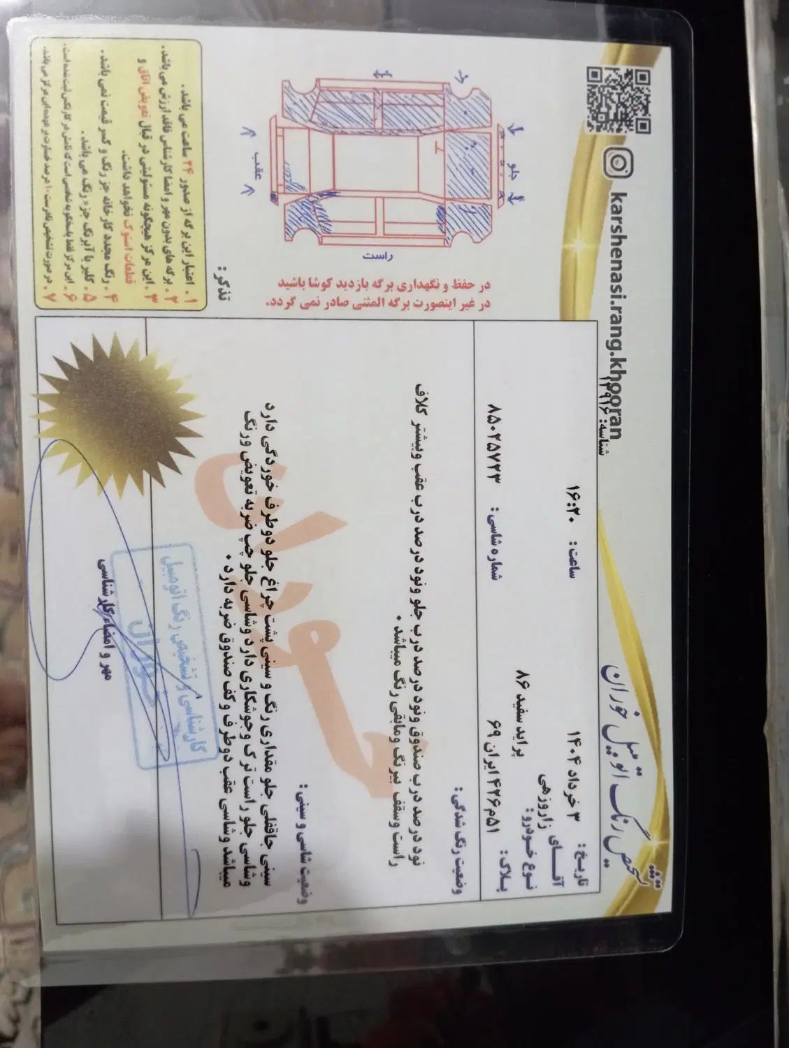 خودرو پراید، 131 آگهی ann_19931223