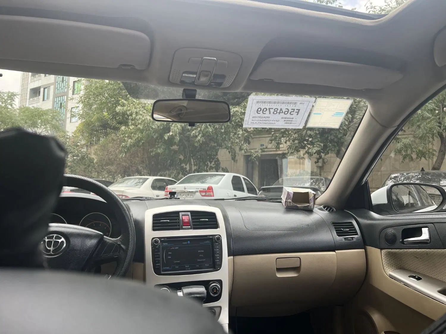 برلیانس H320 اتوماتیک 1500 - 1395
