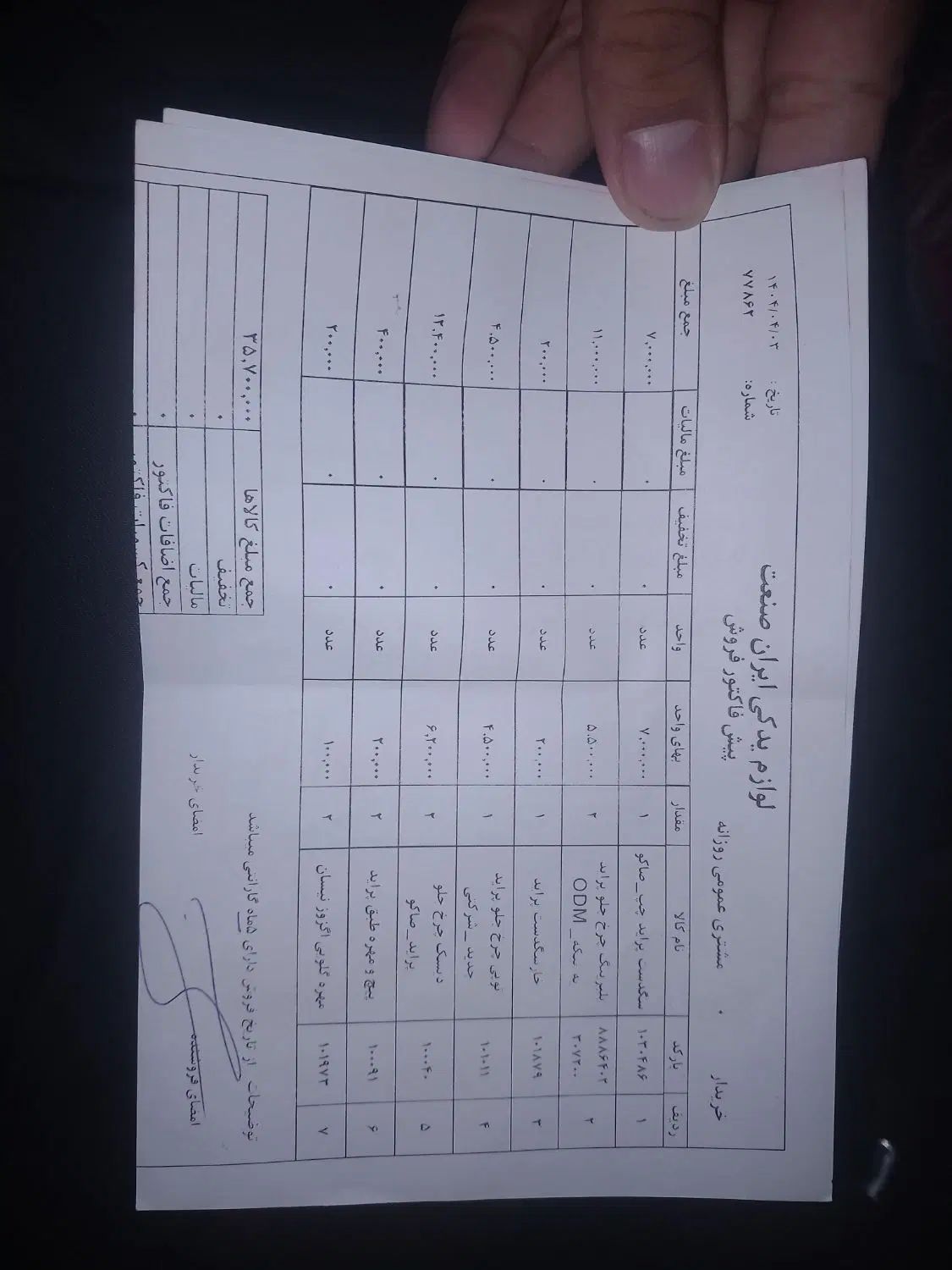 پراید صبا بنزینی - 1387