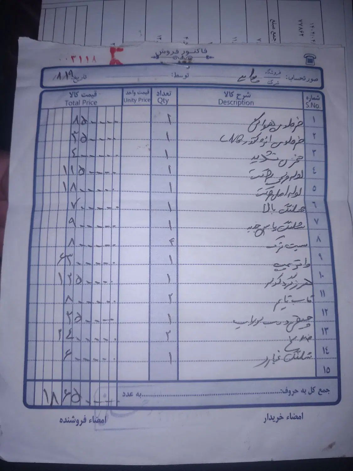 پراید صبا بنزینی - 1387