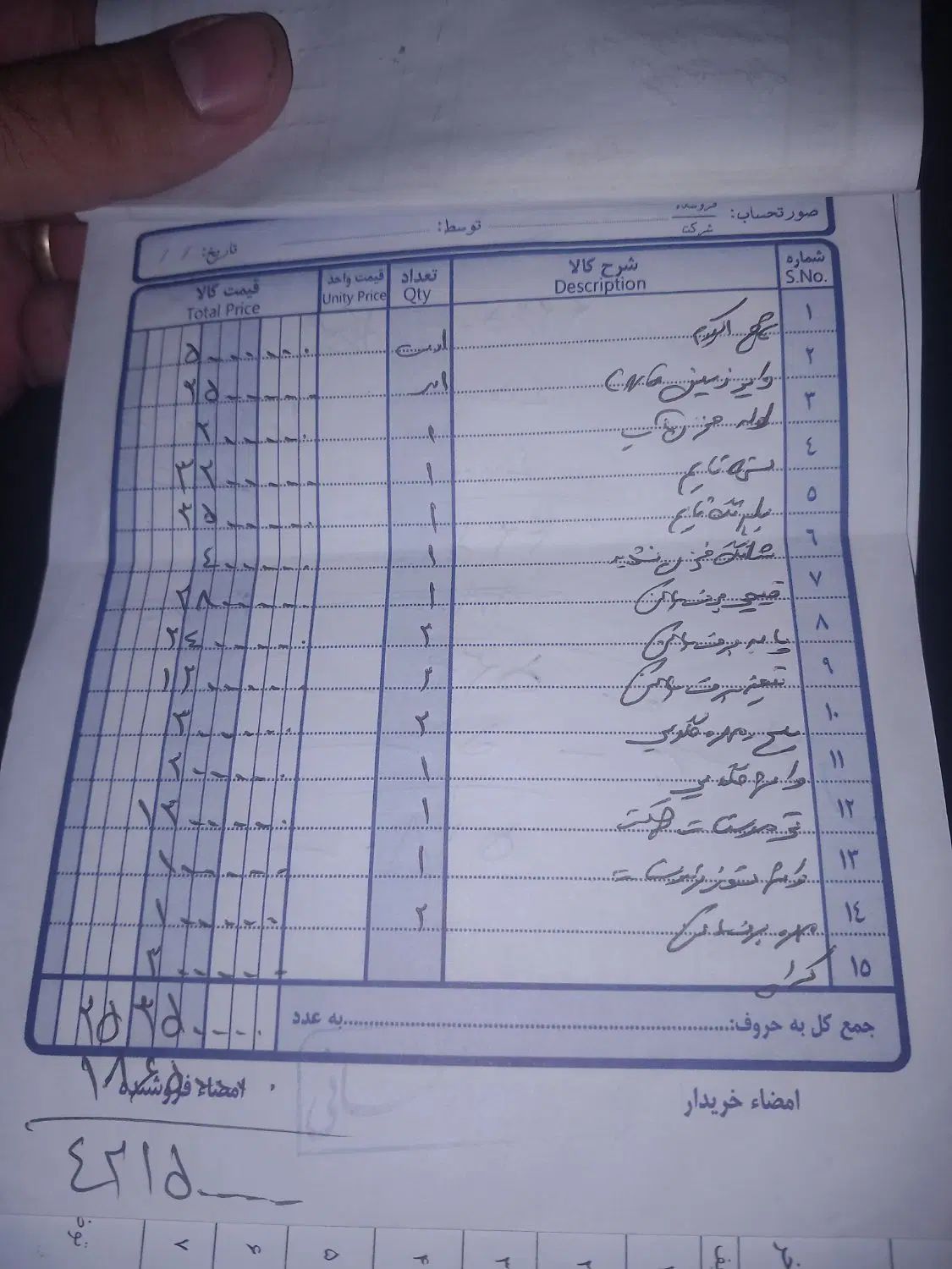 پراید صبا بنزینی - 1387