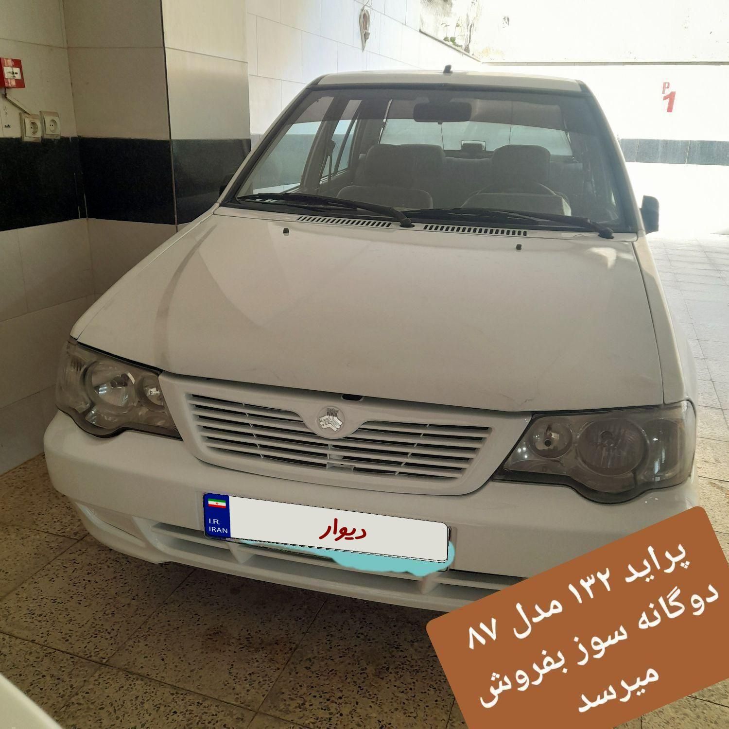 خودرو پراید، 132 آگهی ann_19932014