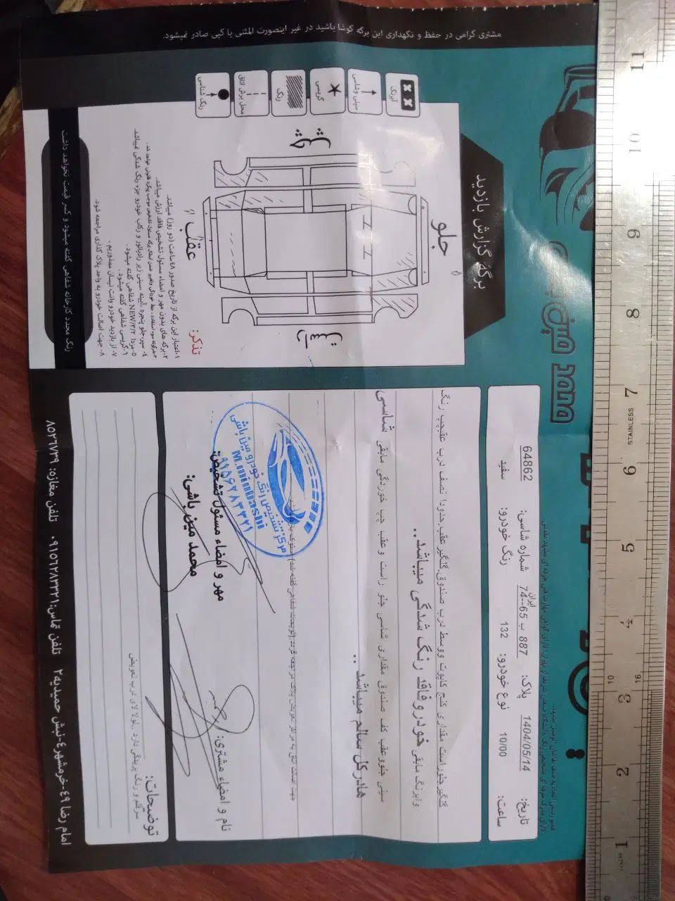 پراید 132 ساده - 1390