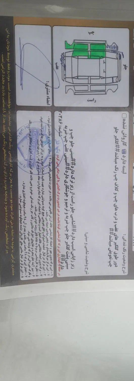 پراید صبا بنزینی - 1390