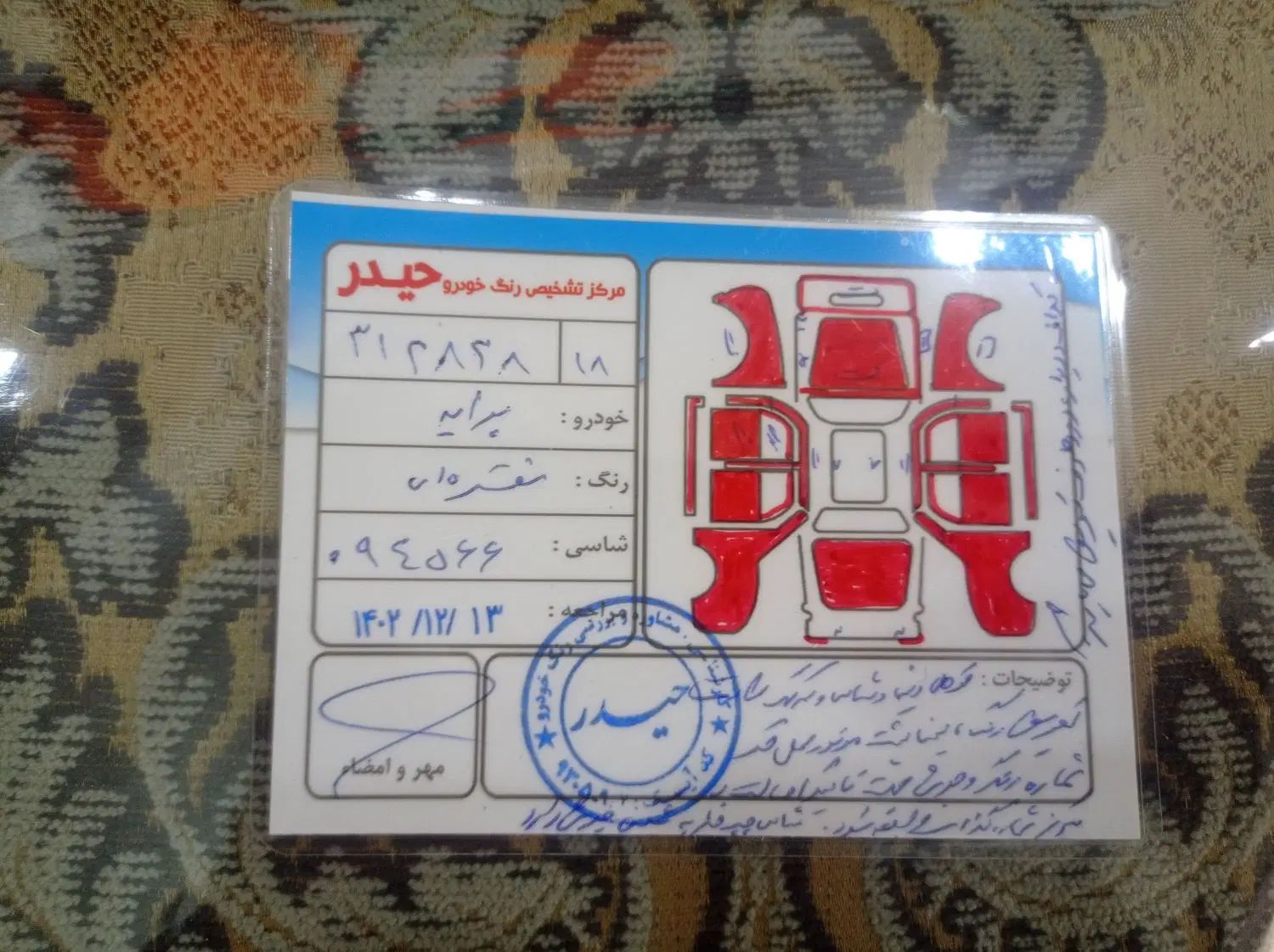 پراید صبا بنزینی - 1388