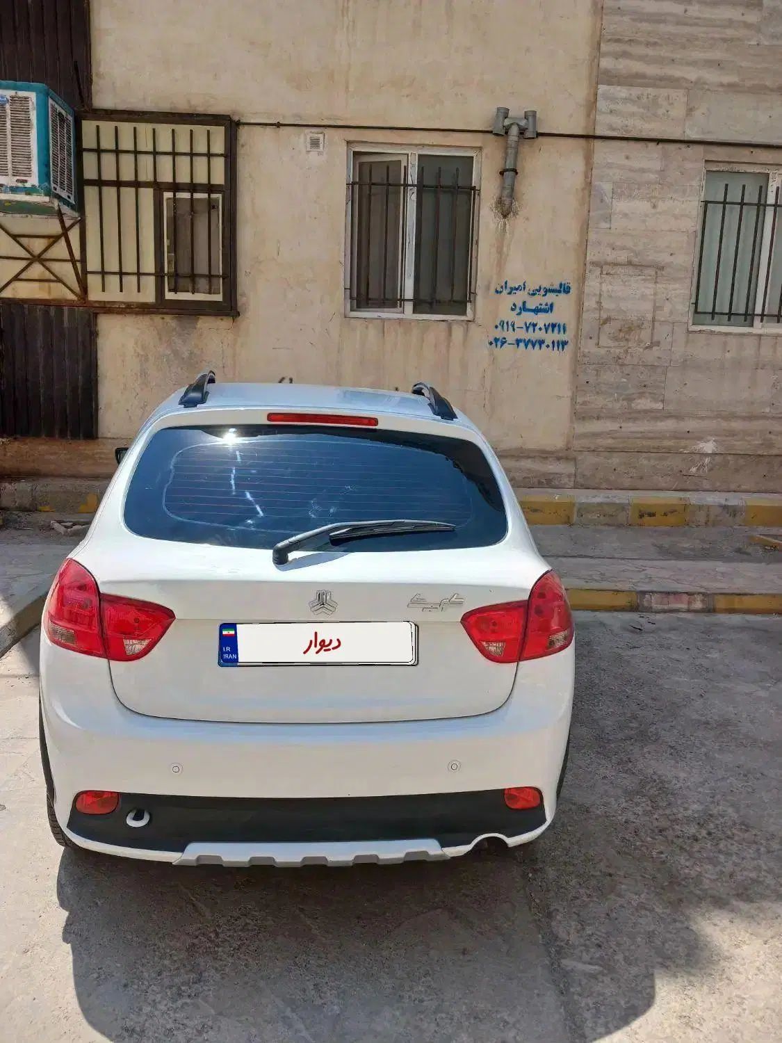 کوییک S پایه - 1402