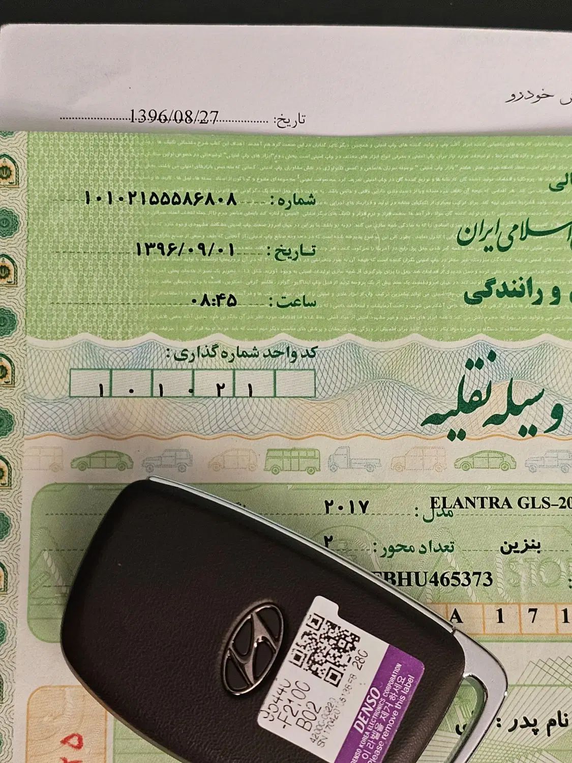 هیوندای النترا 2.0 لیتر - 2017