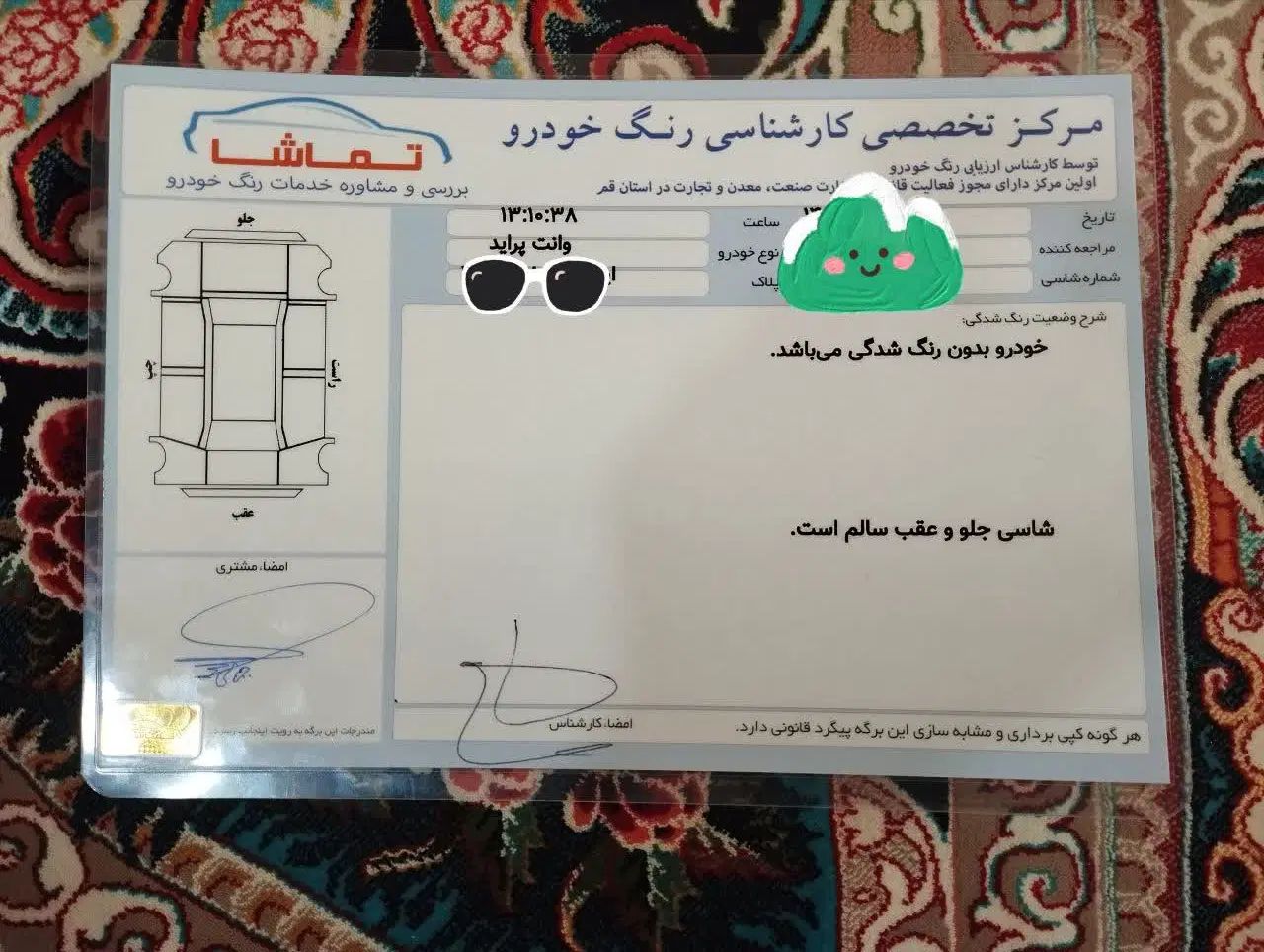 پراید 151 SE - 1401