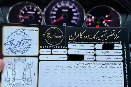 دانگ فنگ H30 کراس اتوماتیک - 1396