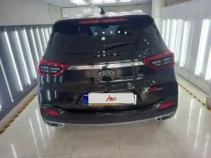 ام وی ام X55 پرو IE - 1402