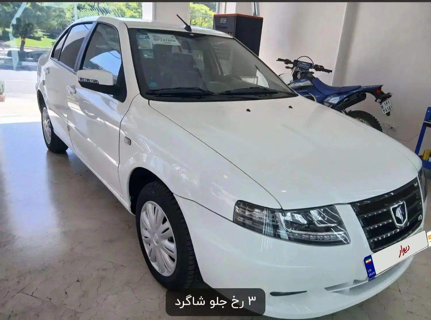 سمند سورن پلاس تاکسی دوگانه سوز - 1404