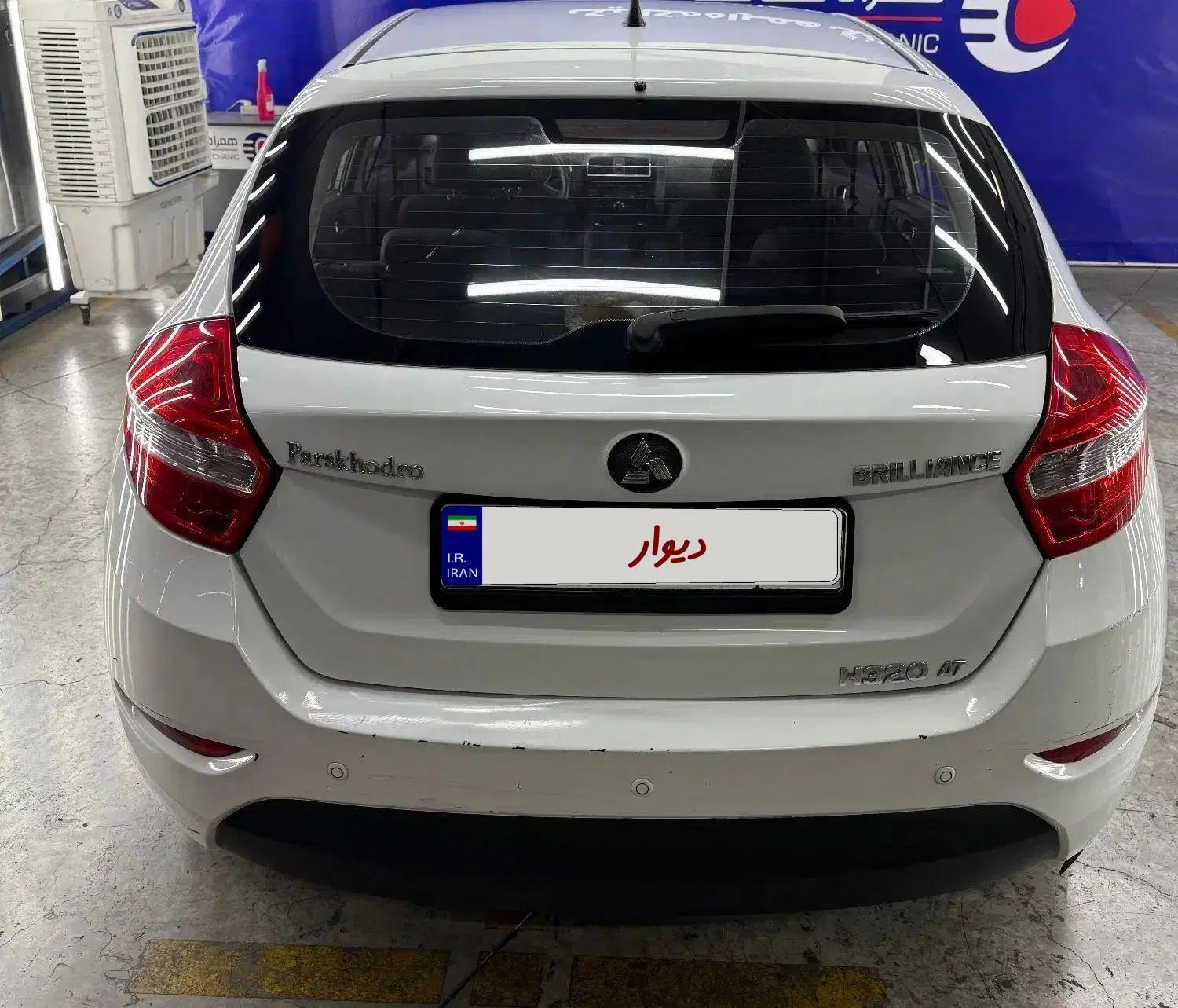برلیانس H320 اتوماتیک 1500 - 1396