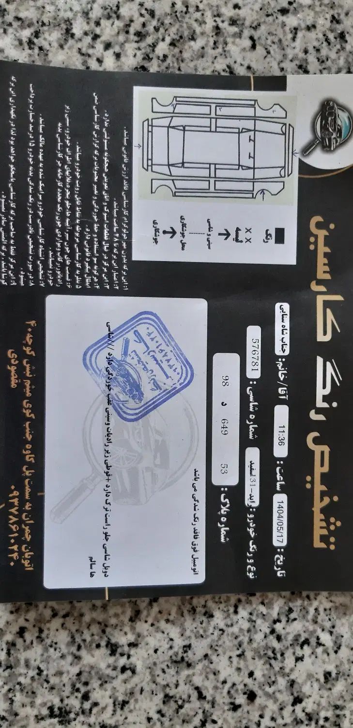 خودرو پراید، 131 آگهی ann_19933058