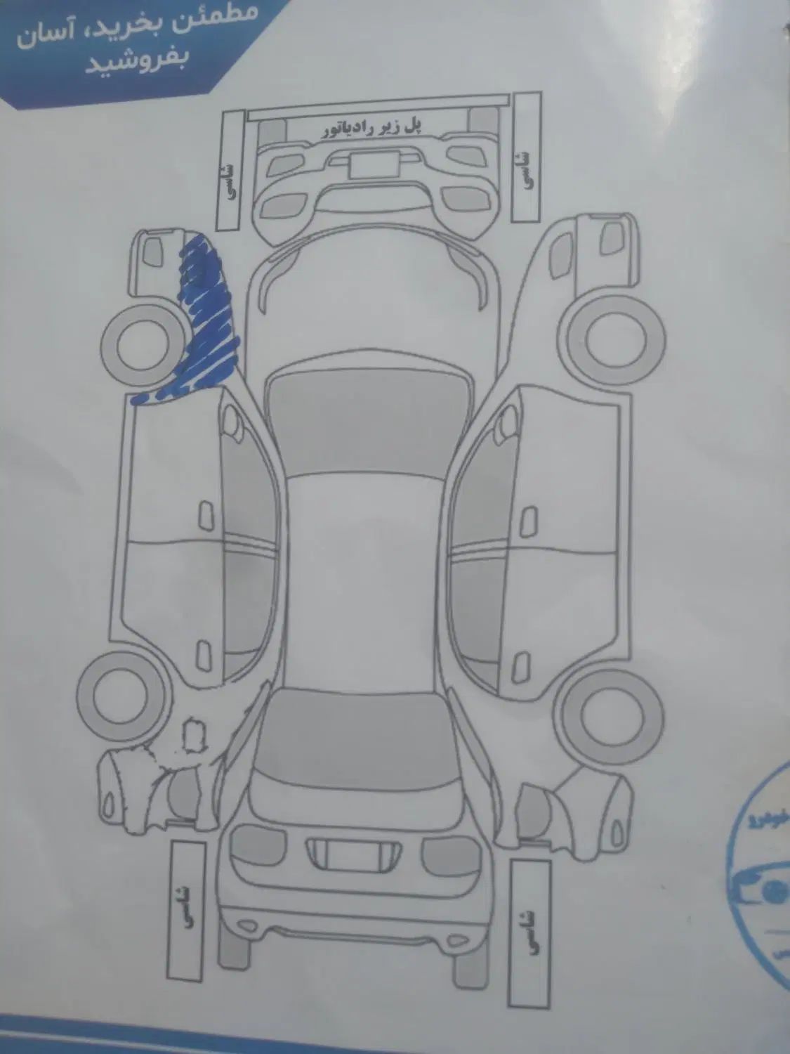پژو ۲۰۶ صندوق دار v8 - 1395