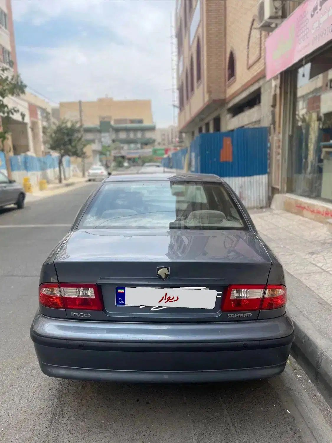سمند LX XU7 - 1394