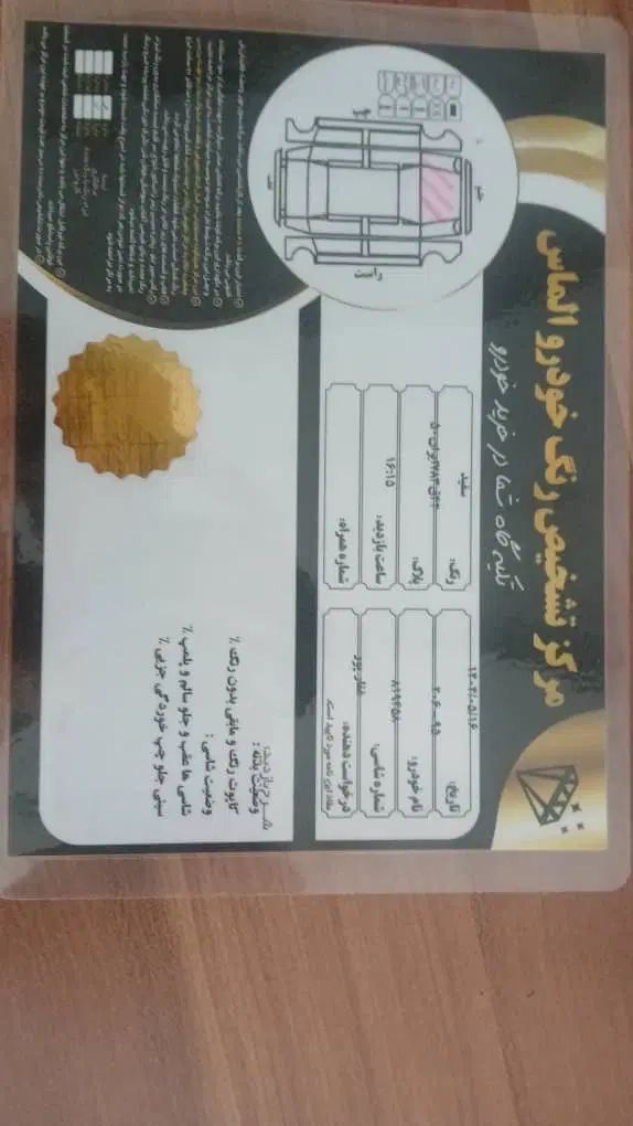 پژو 206 تیپ 2 - 1395