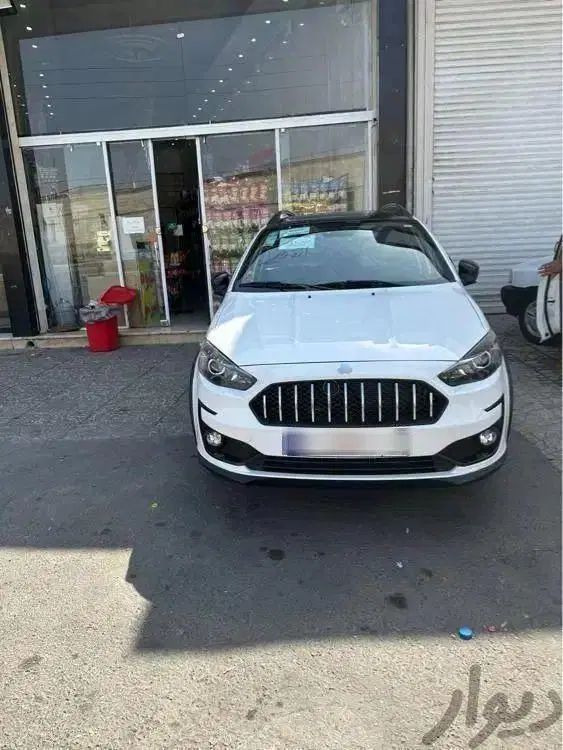 اطلس G دنده ای - 1404